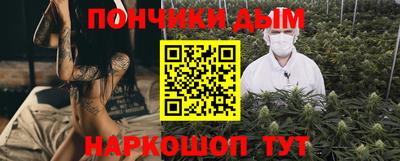 каннабис Апрелевка