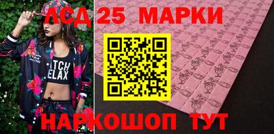 сатива Комсомольск-на-Амуре