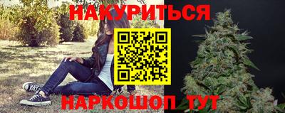 сатива Комсомольск-на-Амуре