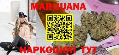 сатива Комсомольск-на-Амуре