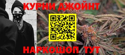 сатива Комсомольск-на-Амуре