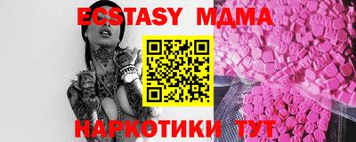 амф Апшеронск