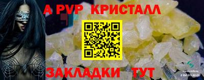 сатива Комсомольск-на-Амуре