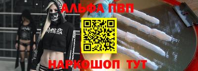 каннабис Апрелевка