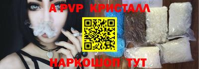 а пвп мука Коммунар