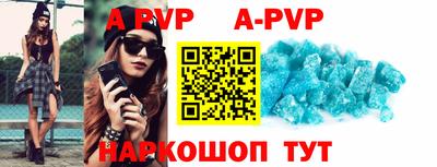 каннабис Апрелевка