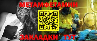 амф Апшеронск