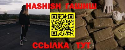 амф Апшеронск