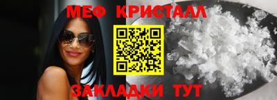 амф Апшеронск