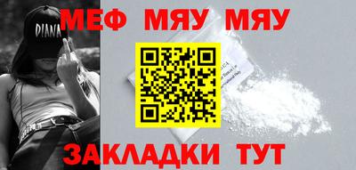 амф Апшеронск