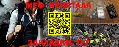 каннабис Апрелевка