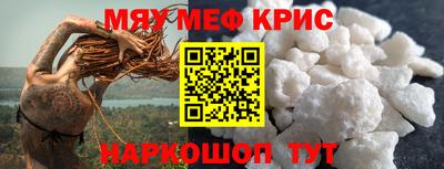 сатива Комсомольск-на-Амуре