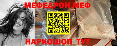 круглые Абакан