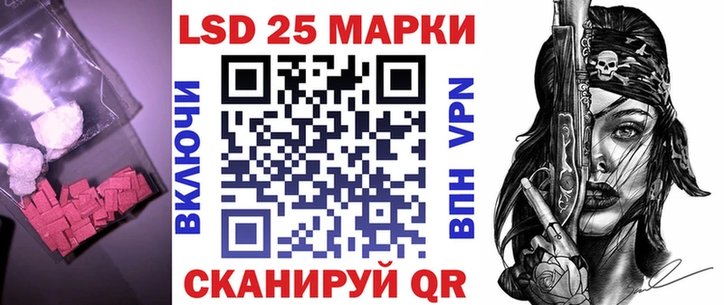 LSD-25 экстази ecstasy  Тулун 