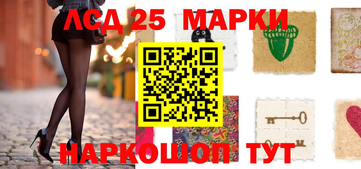 LSD-25 экстази кислота  Тулун  Лсд 25 экстази кислота 