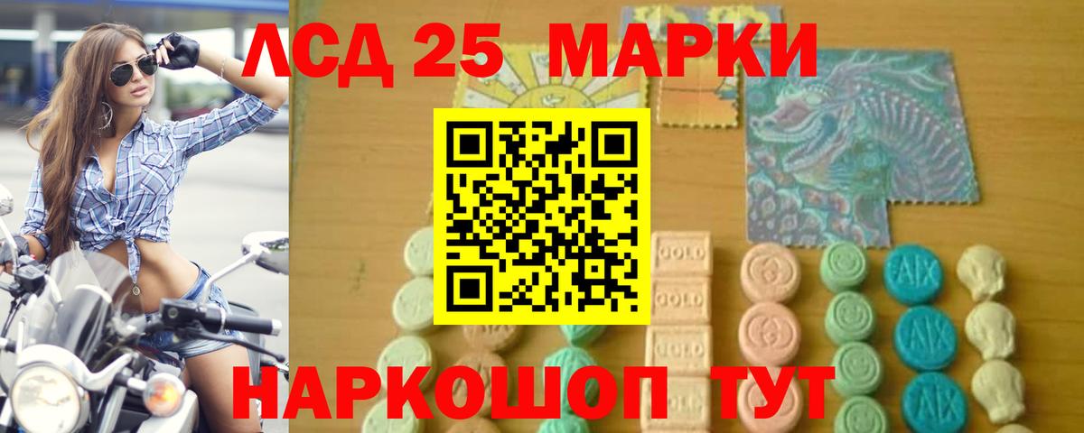 OMG сайт  ЛСД экстази ecstasy  Тулун  LSD-25 экстази  Вход с VPN  ЛСД экстази кислота 
