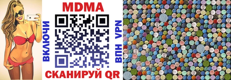 дарнет шоп  Тулун  МЕГА ссылка  MDMA crystal 