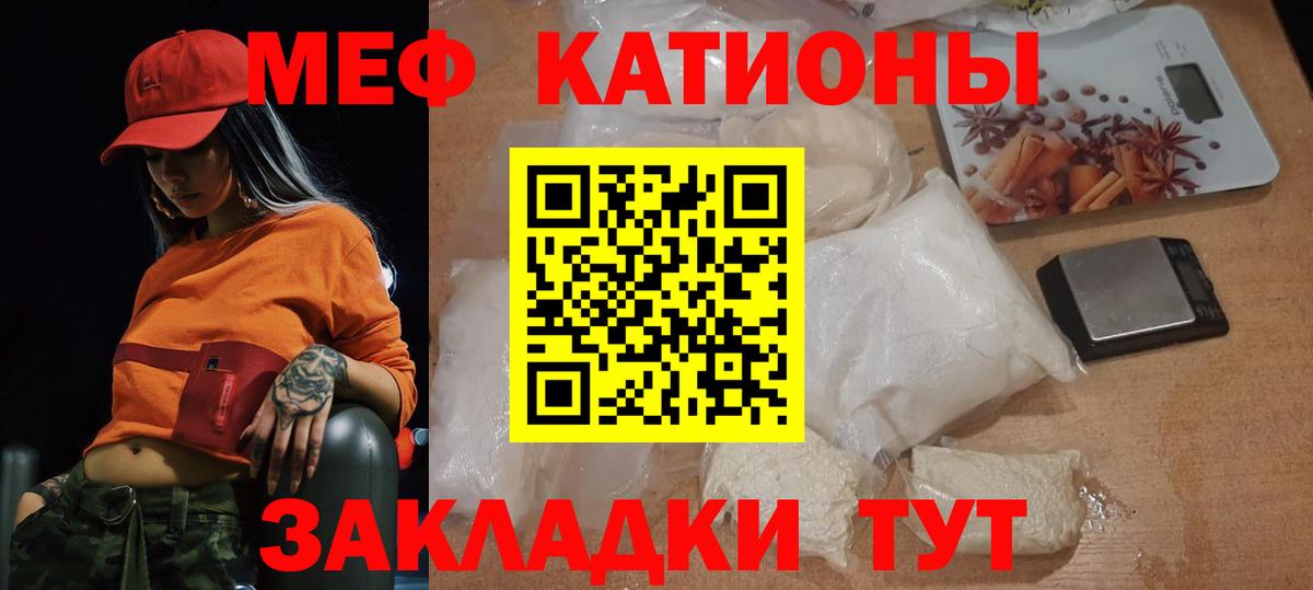 МЕФ  Тулун