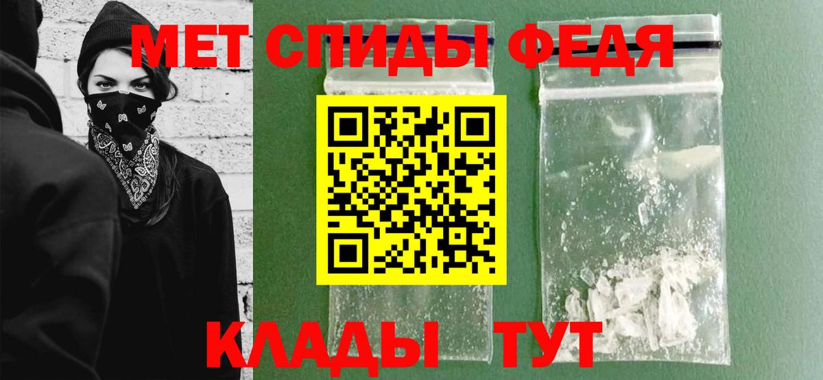 Тулун  Первитин Декстрометамфетамин 99.9%  Вход с VPN  Первитин Декстрометамфетамин 99.9% 