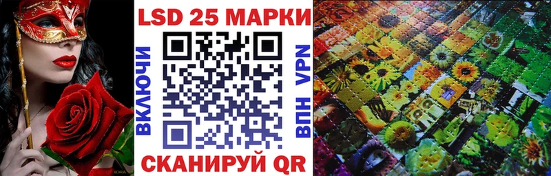 Марки NBOMe 1500мкг где найти Тулун