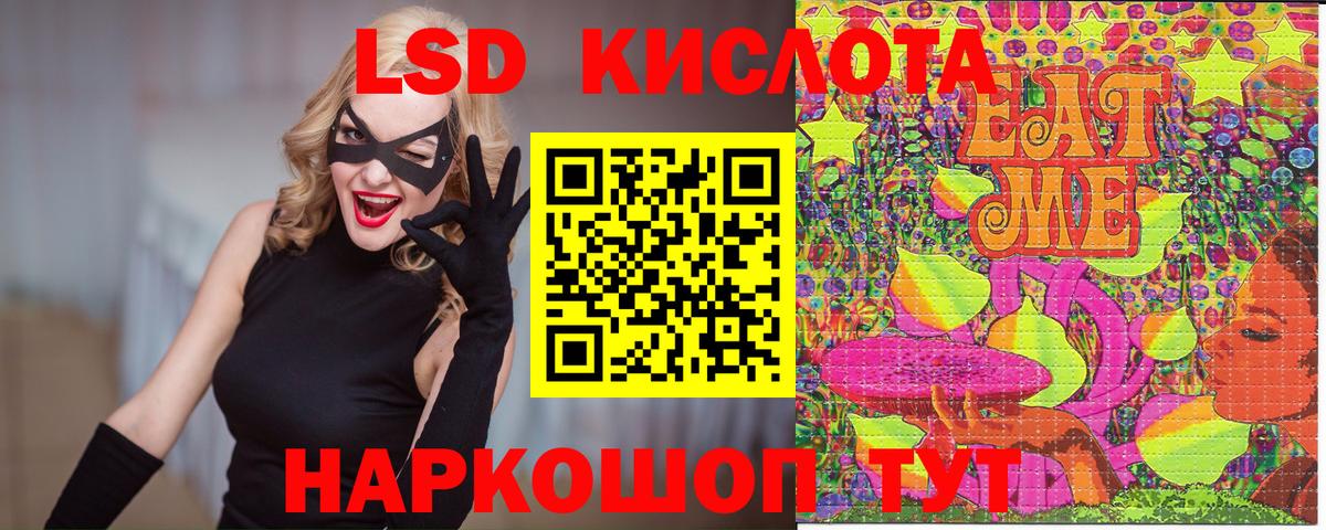 Марки N-bome 1,8мг  Марки N-bome 1,8мг  Тулун 