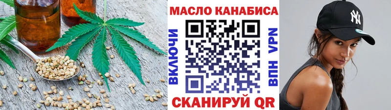 ТГК гашишное масло  где продают   Тулун 