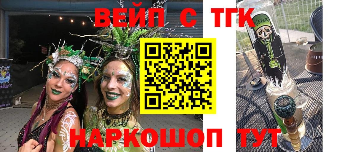НБОМе Тулун