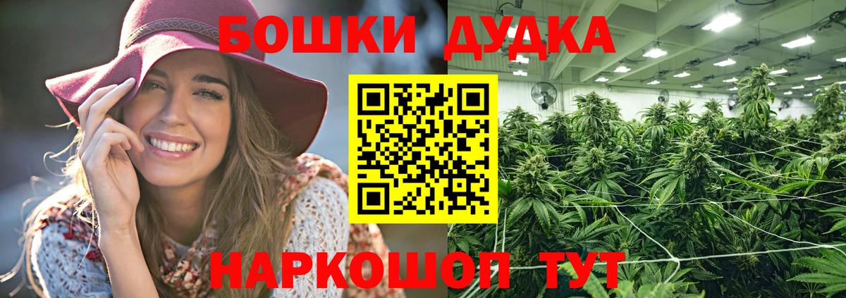 Каннабис  МЕФ кристаллы  Тулун  КОКАИН  A PVP СК кристаллы  ГАШИШ  Бошки Шишки 