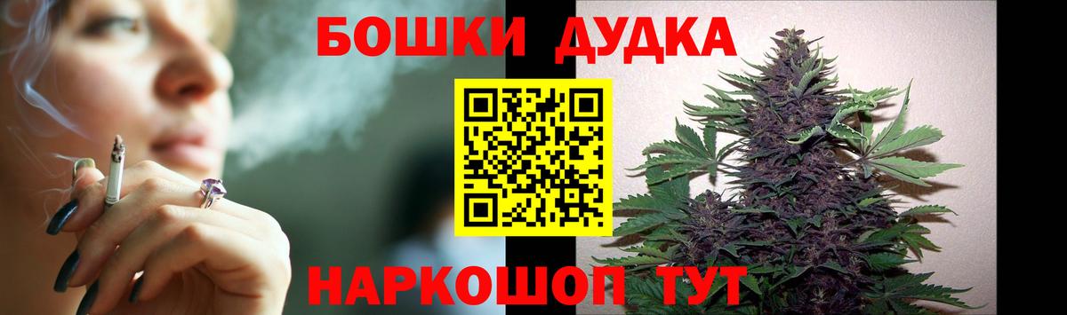 Каннабис MAZAR  Каннабис ГИДРОПОН  Бошки Шишки AK-47  Вход с VPN  Тулун 