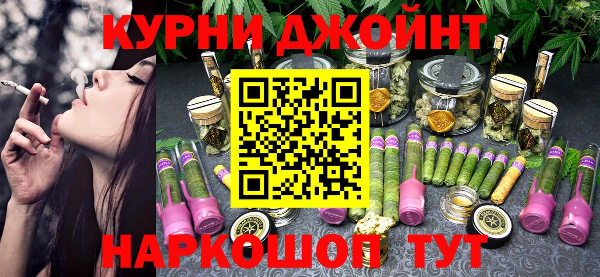 Бошки Шишки SATIVA & INDICA Тулун